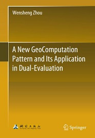 A New GeoComputation Pattern and Its Application in Dual-Evaluation
